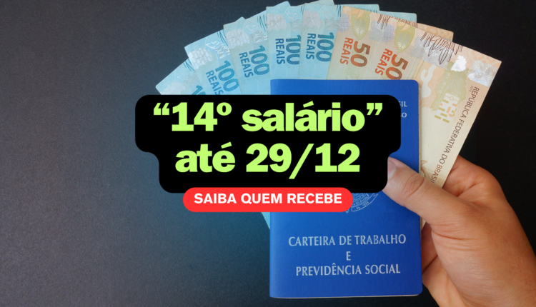 Inúmeros brasileiros estão na lista da Receita Federal para receber um dinheiro que é quase um 14º salário; entenda.
