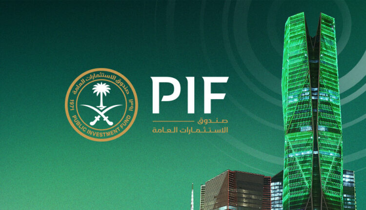 PIF establishes its first commercial paper program, further diversifying its funding sources