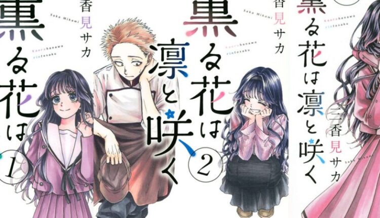 MPEG publicará o mangá: