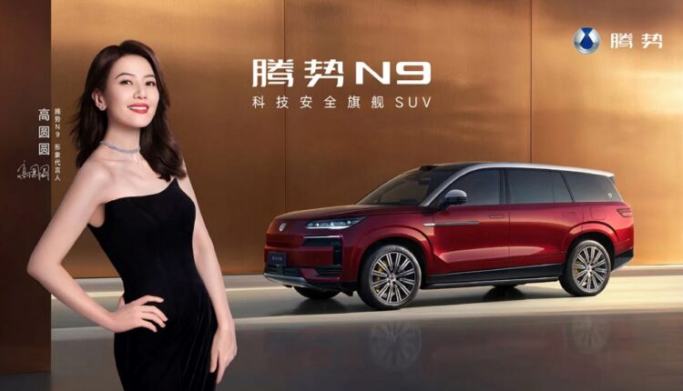 BYD Denza N9 2026 promete 912 cv e estreia em 17 de setembro