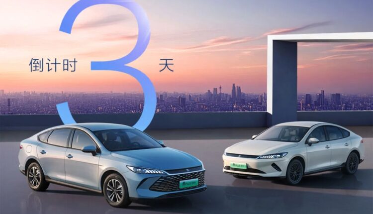 Registrado no Brasil, BYD Qin Plus estreia nova geração na China em 25 de setembro