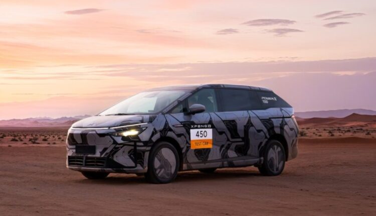 Xpeng anuncia SUV híbrido plug-in com 450 km de autonomia elétrica ainda para 2025